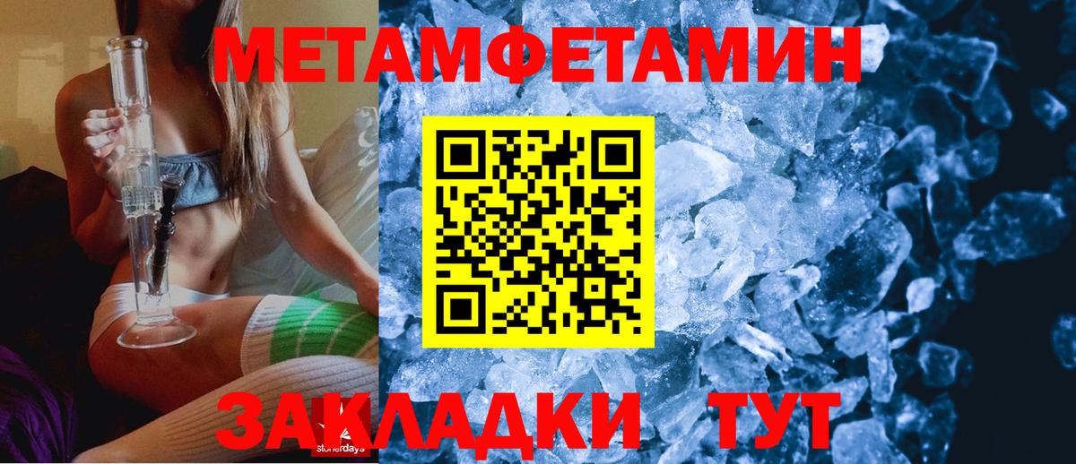 Амфетамин 97% Шарыпово