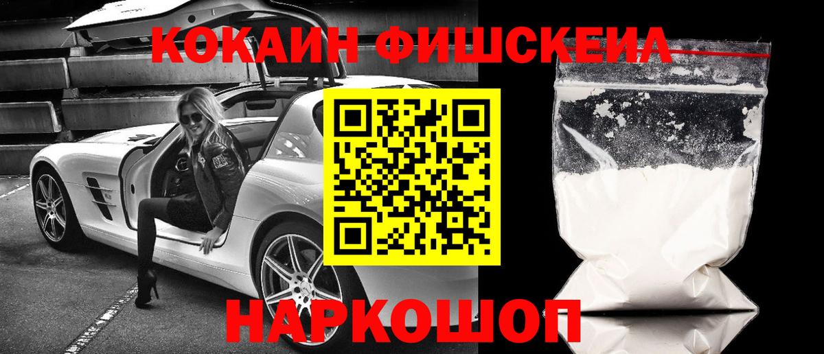 COCAIN Перу  КОКАИН Боливия  КОКАИН  Шарыпово  Вход с VPN 