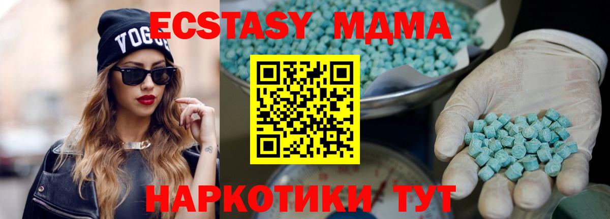 Шарыпово  ЭКСТАЗИ Philipp Plein  блэк спрут ССЫЛКА  Вход с VPN 