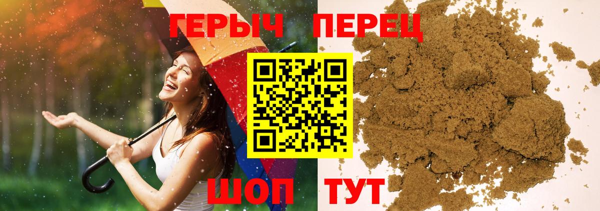 ГЕРОИН Афган  Вход с VPN  Шарыпово 