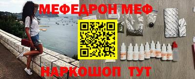 кокаин премиум Наро-Фоминск