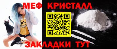 кокаин премиум Наро-Фоминск