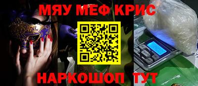 спиды Нарткала