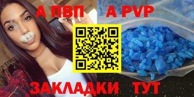 спиды Нарткала