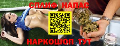 спиды Нарткала