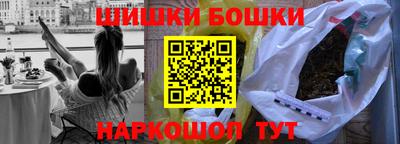 кокаин премиум Наро-Фоминск