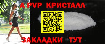 спиды Нарткала