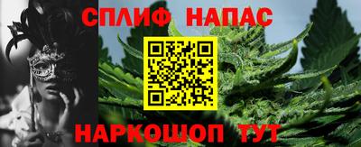 кокаин премиум Наро-Фоминск