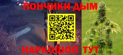 кокаин премиум Наро-Фоминск