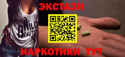 кокаин премиум Наро-Фоминск