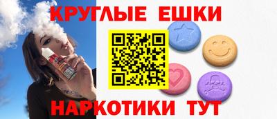 кокаин премиум Наро-Фоминск