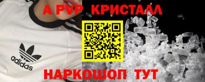 кокаин премиум Наро-Фоминск