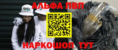 кокаин премиум Наро-Фоминск