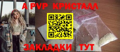кокаин премиум Наро-Фоминск