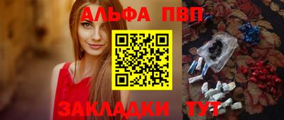 спиды Нарткала