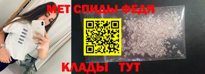 спиды Нарткала