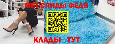 спиды Нарткала