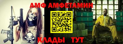 кокаин премиум Наро-Фоминск