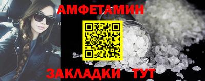 спиды Нарткала