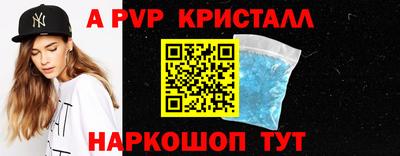 кокаин премиум Наро-Фоминск