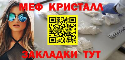 спиды Нарткала