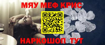 кокаин премиум Наро-Фоминск