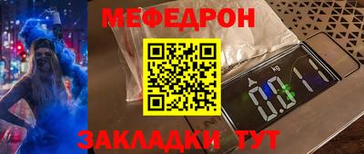 спиды Нарткала
