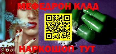 спиды Нарткала