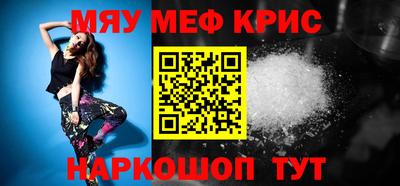 кокаин премиум Наро-Фоминск