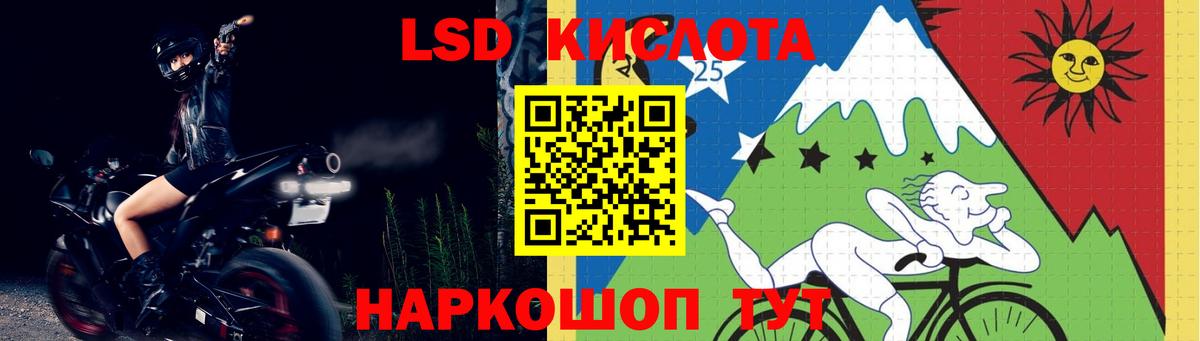 Лсд 25 экстази ecstasy  LSD-25 экстази ecstasy  Вход с VPN  Шарыпово 