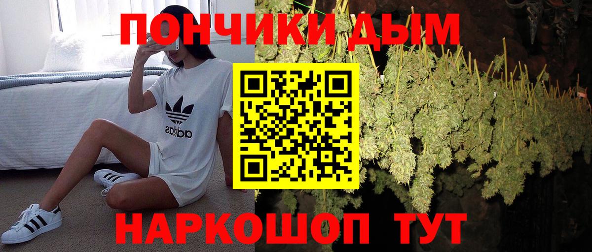 Шарыпово  Канабис планчик  Бошки Шишки семена  Вход с VPN 